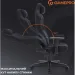 GamePro Крісло ігрове GamePro FGC750B Size L Fabric Black (FGC750B)