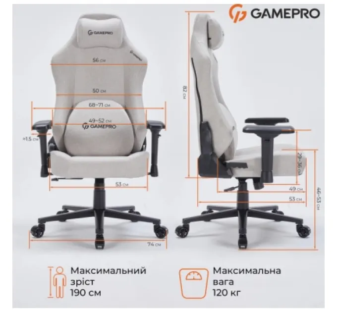 GamePro Крісло ігрове GamePro FGC750LG Size L Fabric Light Gray (FGC750LG)