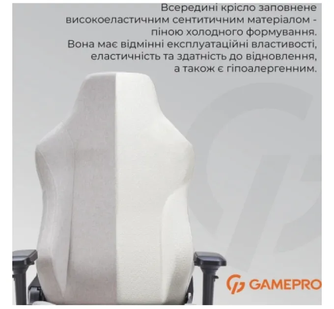 GamePro Крісло ігрове GamePro FGC750LG Size L Fabric Light Gray (FGC750LG)