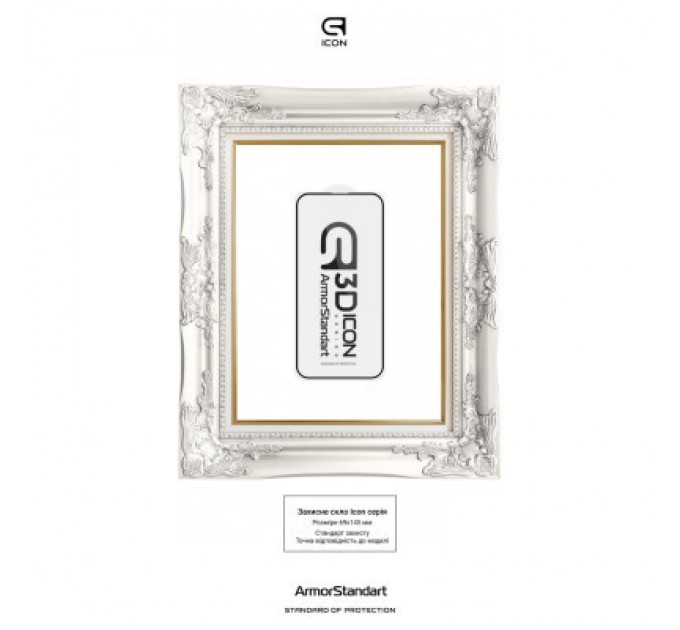 Armorstandart Скло захисне Armorstandart Icon 3D Apple iPhone 15 Black (ARM68213)