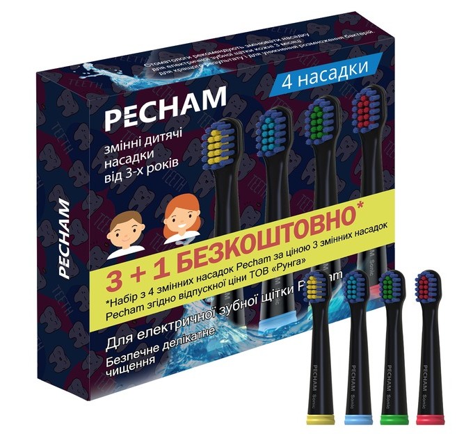 Pecham Насадки для зубної щітки Pecham Travel Black (0390199080113)