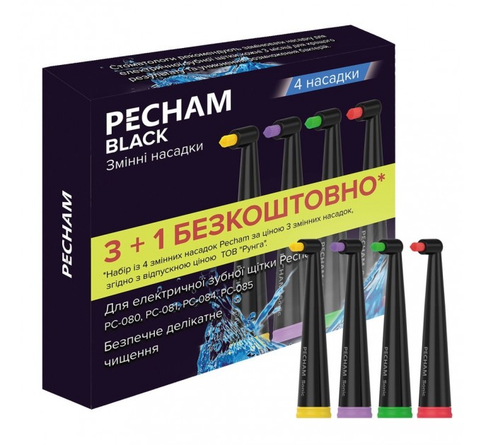 Pecham Насадки монопучкові середньої жорсткості для зубної щітки Pecham Black