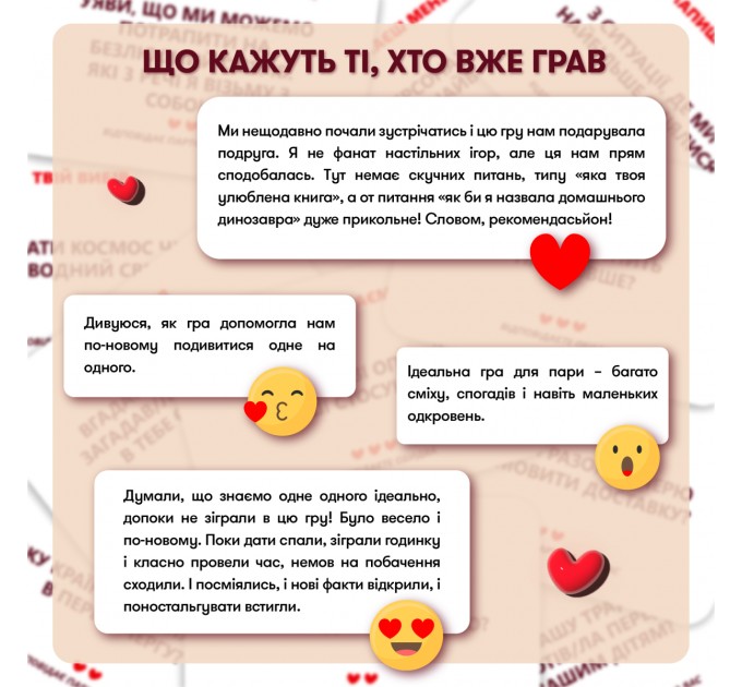 Orner Гра для закоханих Orner Метч! (orner-2867)