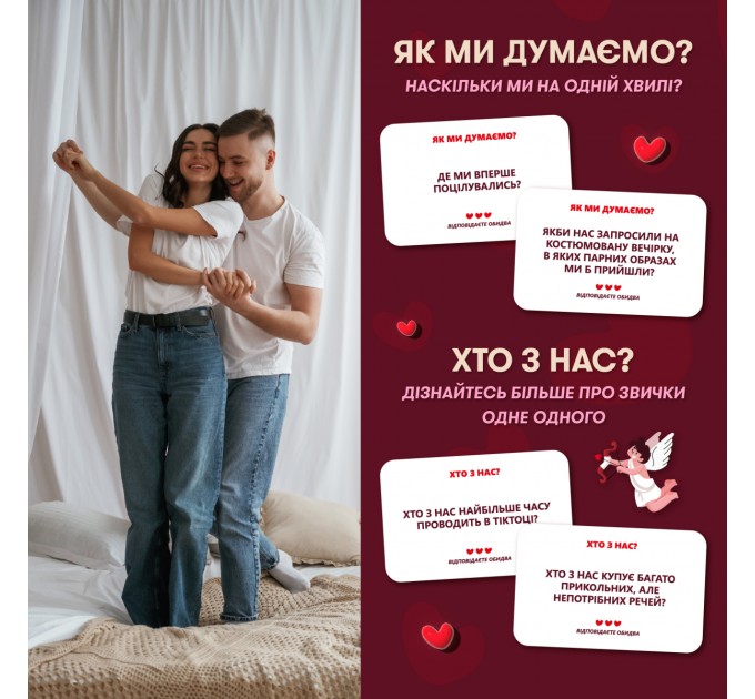 Orner Гра для закоханих Orner Метч! (orner-2867)