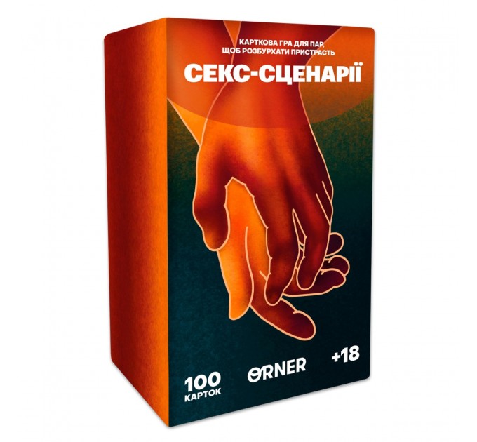 Orner Гра для закоханих Orner Секс-сценарії (orner-2866)