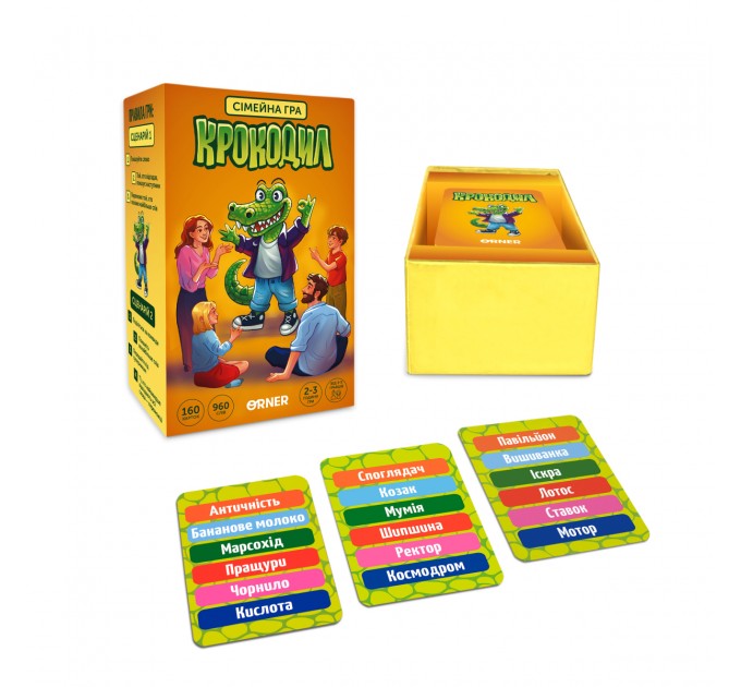Orner Гра для компанії Orner Крокодил (orner-2678)