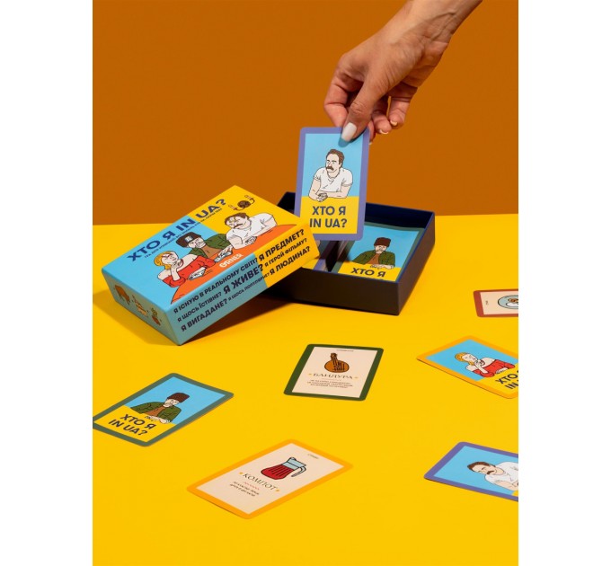 Orner Гра для компанії  Orner Хто я in UA?  (orner-2073)