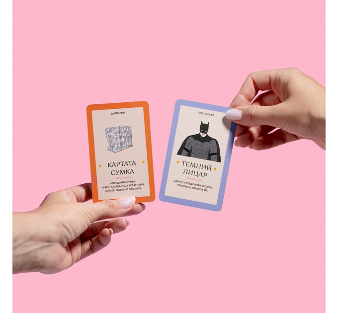 Orner Гра для компанії Orner Хто я in world? (orner-2618)