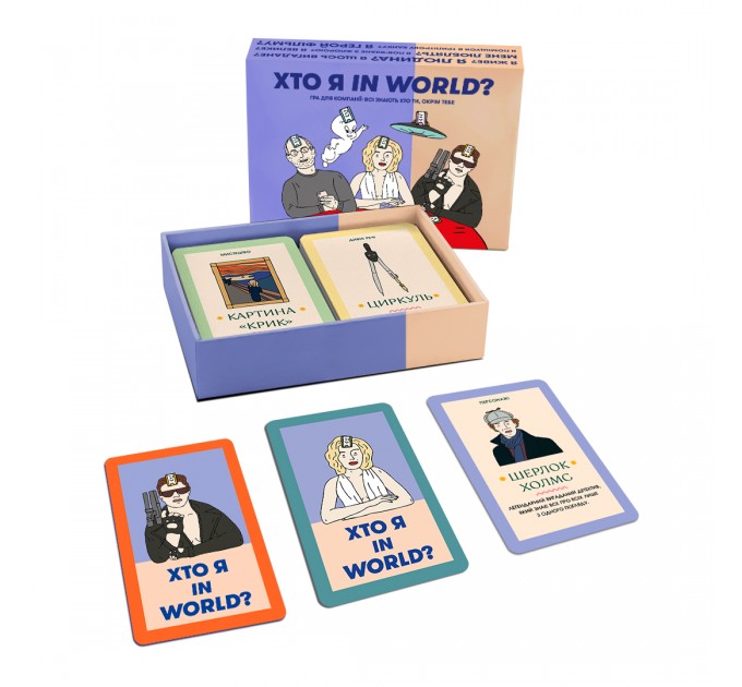 Orner Гра для компанії Orner Хто я in world? (orner-2618)