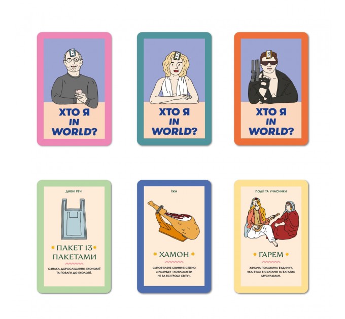 Orner Гра для компанії Orner Хто я in world? (orner-2618)