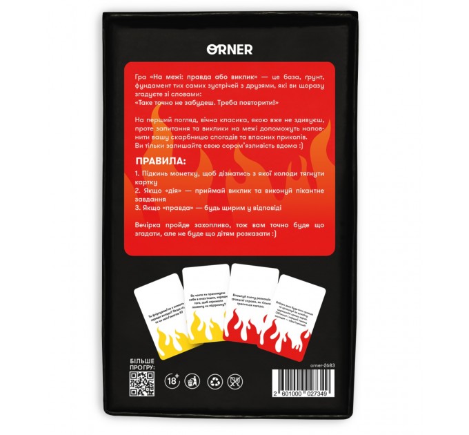Orner Гра для компанії Orner На межі: Правда або Виклик (orner-2683)