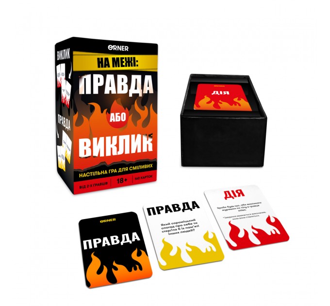 Orner Гра для компанії Orner На межі: Правда або Виклик (orner-2683)