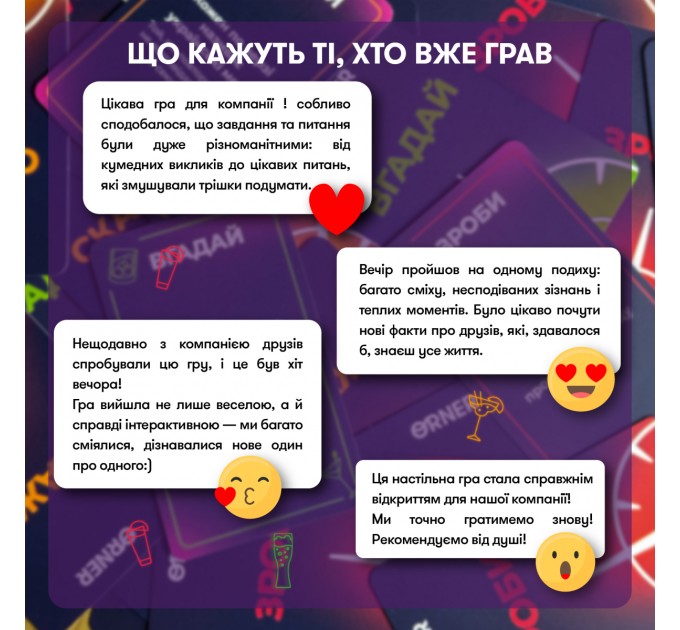 Orner Гра для компанії Orner Оберти (orner-2686)