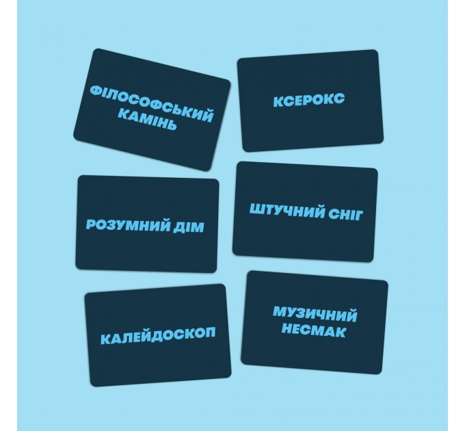 Orner Гра для компанії Orner Скажи або покажи (orner-2341)