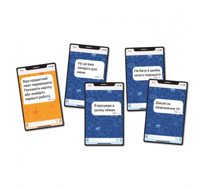 Orner Гра для компанії Orner У вас 1 нове повідомлення (orner-2305)