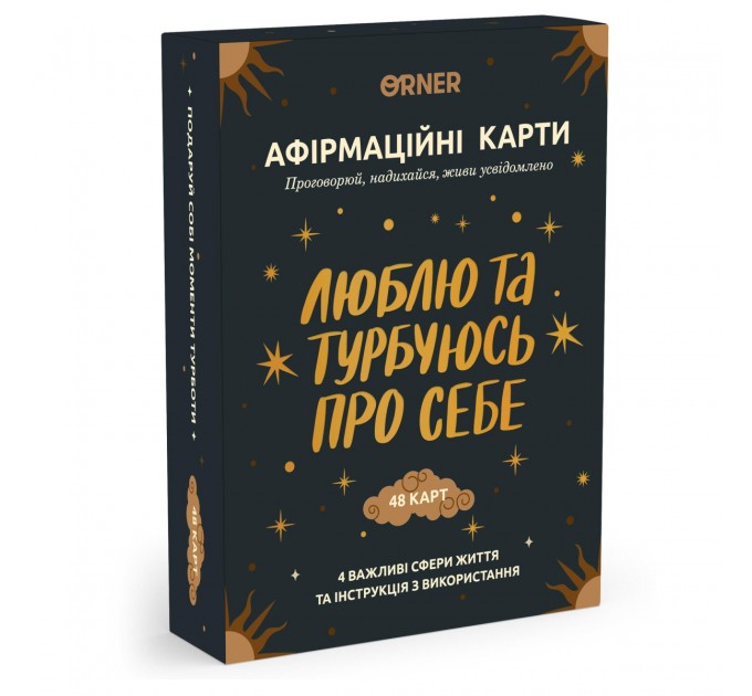 Orner Картки з афірмаціями Orner Люблю та турбуюсь про себе (orner-2891)