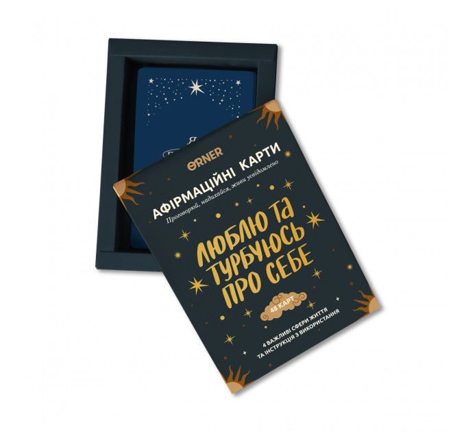 Orner Картки з афірмаціями Orner Люблю та турбуюсь про себе (orner-2891)