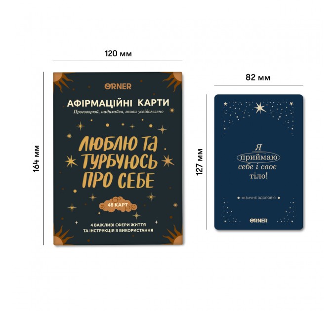 Orner Картки з афірмаціями Orner Люблю та турбуюсь про себе (orner-2891)