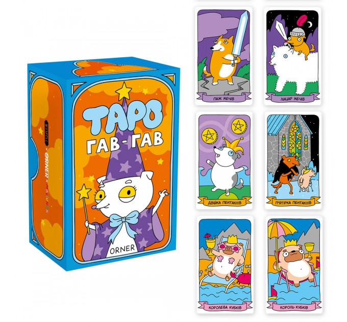Orner Карти Таро Orner Гав-гав (orner-2973)