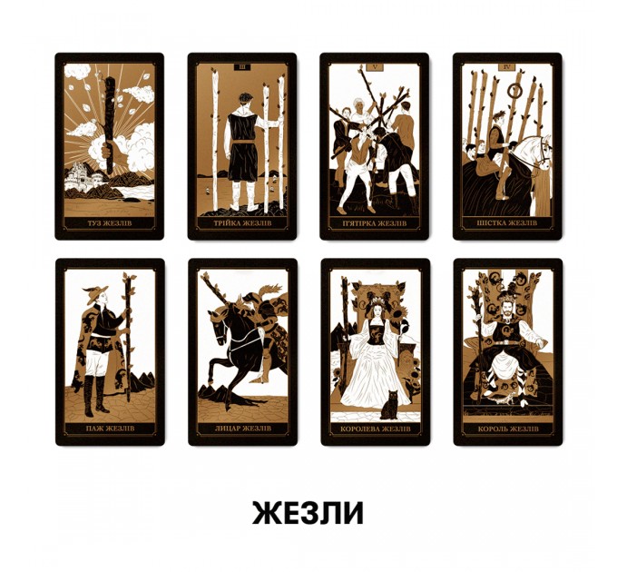 Orner Карти Таро Orner Золота колода (orner-2113)