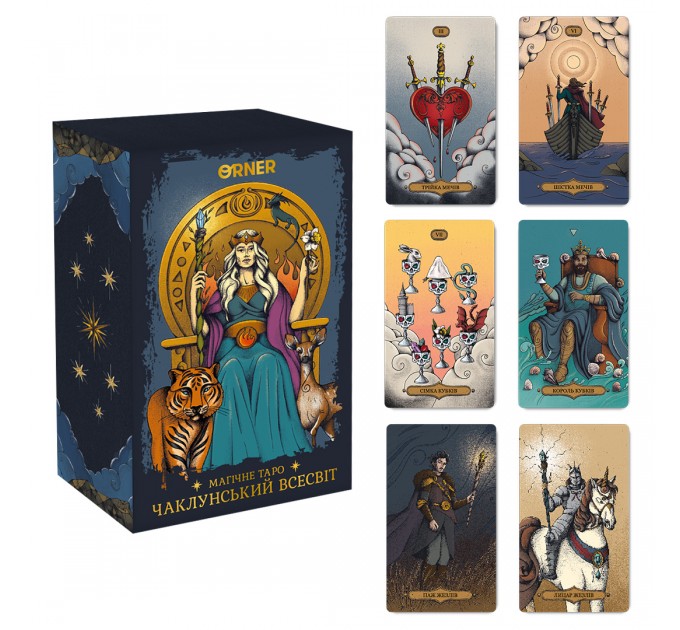 Orner Карти Таро Orner Магічне Таро: Чаклунський Всесвіт (orner-2972)