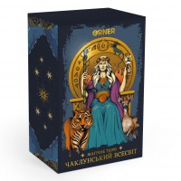Карти Таро Orner Магічне Таро: Чаклунський Всесвіт (orner-2972)
