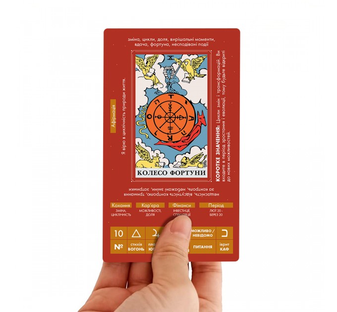 Orner Карти Таро Orner Навчальні Таро Райдера - Уейта (orner-2684)