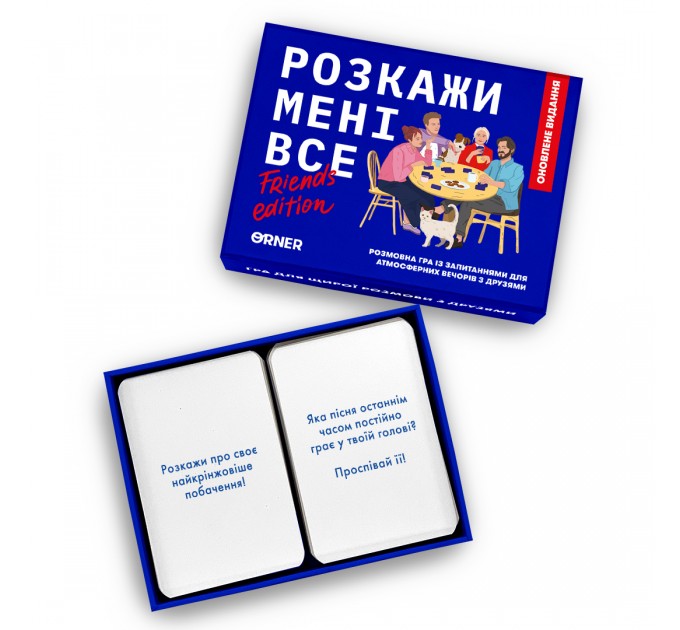 Orner Розмовна гра Orner Розкажи мені все! Friends edition (orner-1607)