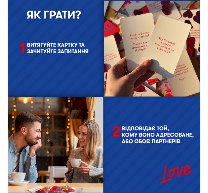 Orner Розмовна гра Orner Розкажи мені все! Love edition (orner-1636)