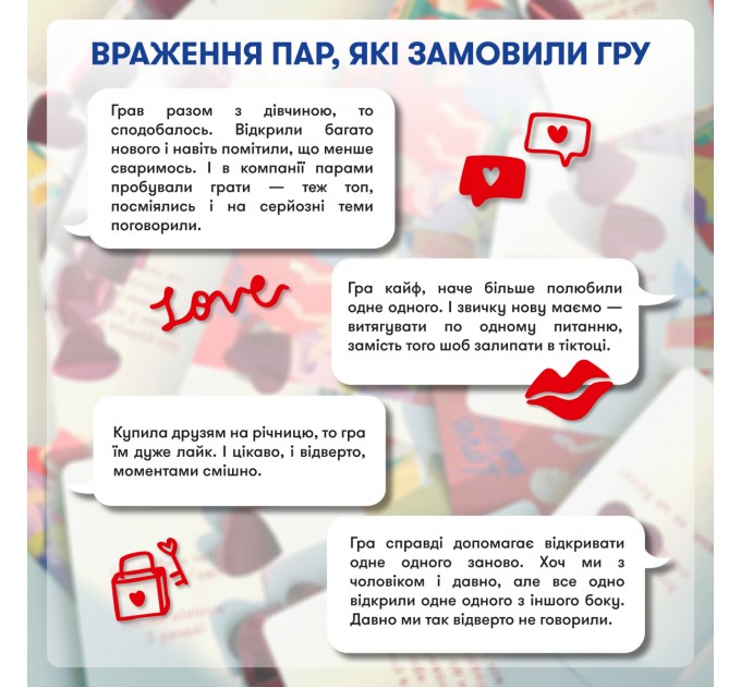 Orner Розмовна гра Orner Розкажи мені все! Love edition (orner-1636)