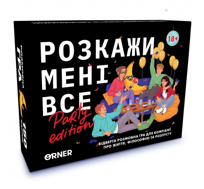 Orner Розмовна гра Orner Розкажи мені все! Party edition (orner-2249)