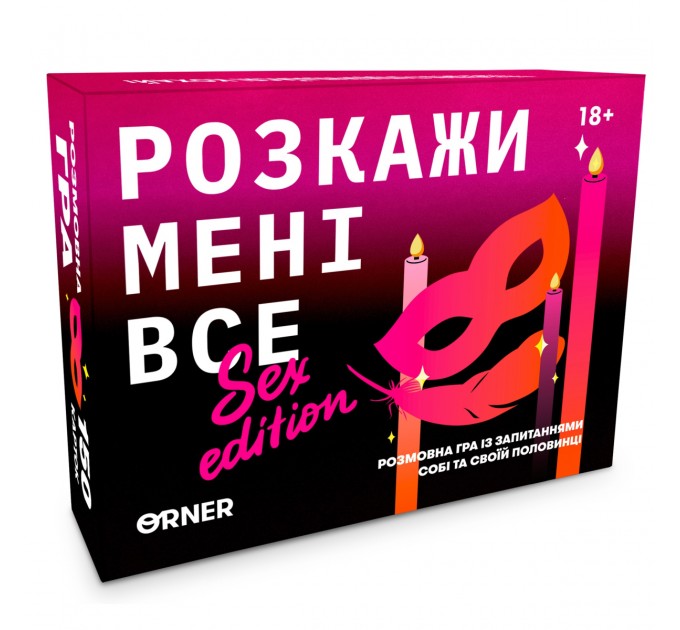Orner Розмовна гра Orner Розкажи мені все! Sex edition (orner-2677)
