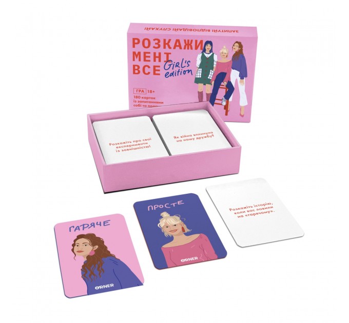 Orner Розмовна гра Orner Розкажи мені все. Girl’s edition (orner-1928)