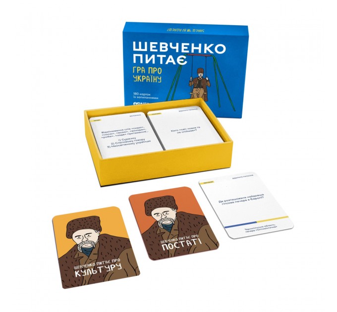 Orner Розмовна гра Orner Шевченко питає (orner-1909)
