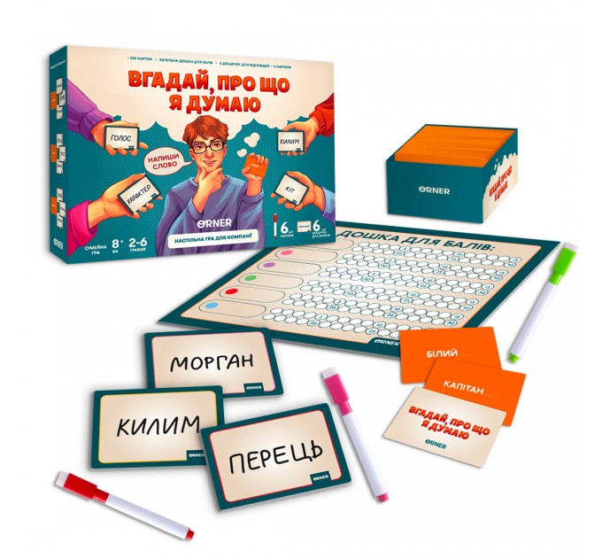 Orner Гра для компанії Orner Вгадай, про що я думаю (orner-2617)