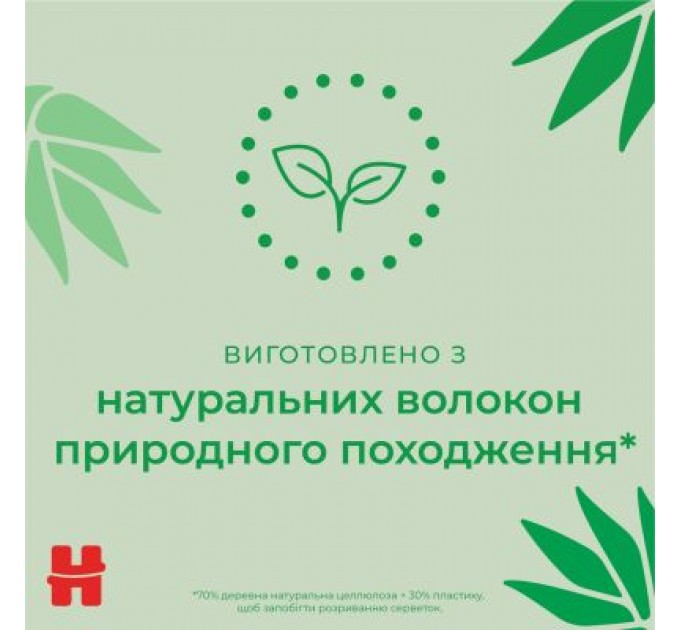 Huggies Дитячі вологі серветки Huggies Natural Care 56 х 4 шт (5029053550183)
