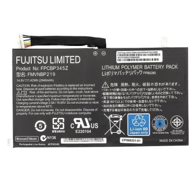 Fujitsu Акумулятор до ноутбука Fujitsu LifeBook UH552, UH572 (FPCBP345Z) 14.8V 2840mAh (NB450114)