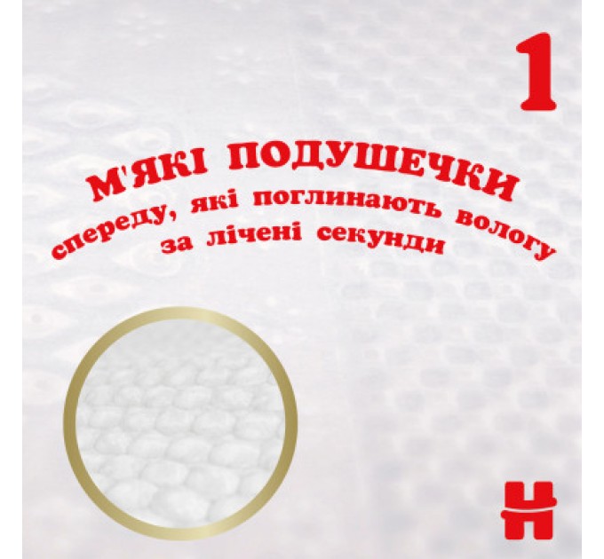 Huggies Підгузки Huggies Extra Care Size Розмір 3 (6-10 кг) 96 шт (5029053577944)