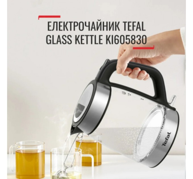 Tefal Електрочайник Tefal KI605830