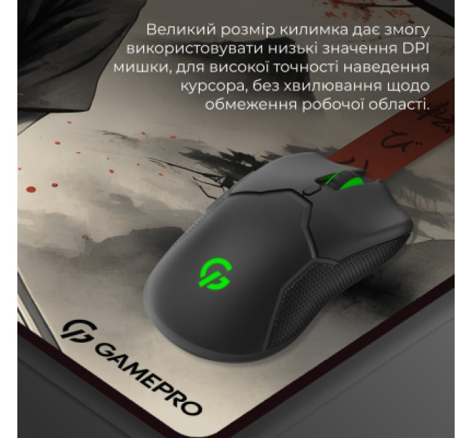 GamePro Килимок для мишки GamePro Speed/Control Gray (MP275GS)