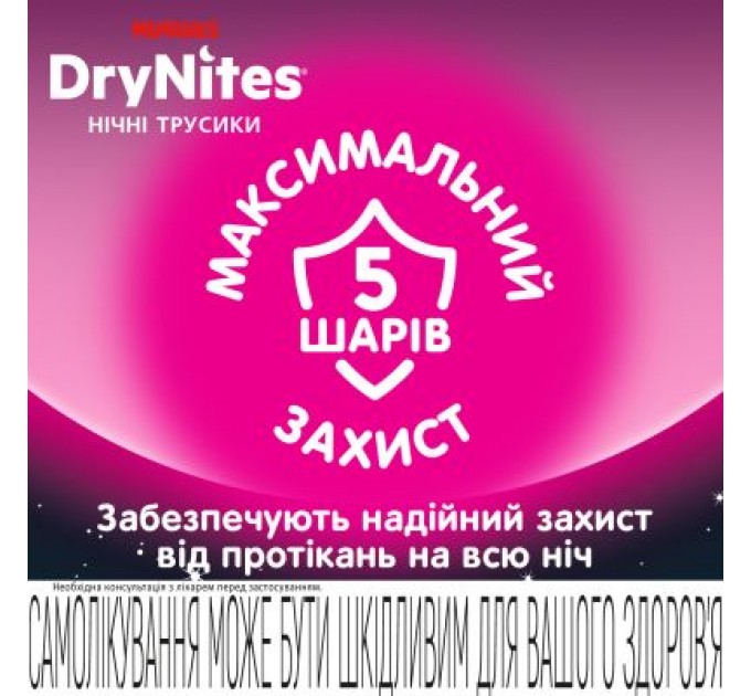 Huggies Підгузки Huggies DryNites для дівчаток 8-13 років 9 шт (5029053527604)