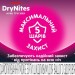 Huggies Підгузки Huggies DryNites для дівчаток 8-13 років 9 шт (5029053527604)