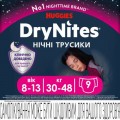 Huggies Підгузки Huggies DryNites для дівчаток 8-13 років 9 шт (5029053527604)