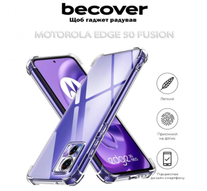 BeCover Чохол до мобільного телефона BeCover Anti-Shock Motorola Edge 50 Fusion Clear (712307)