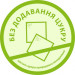HiPP Дитяча суміш HiPP Combiotic 1 початкова 900 г (9062300138754)