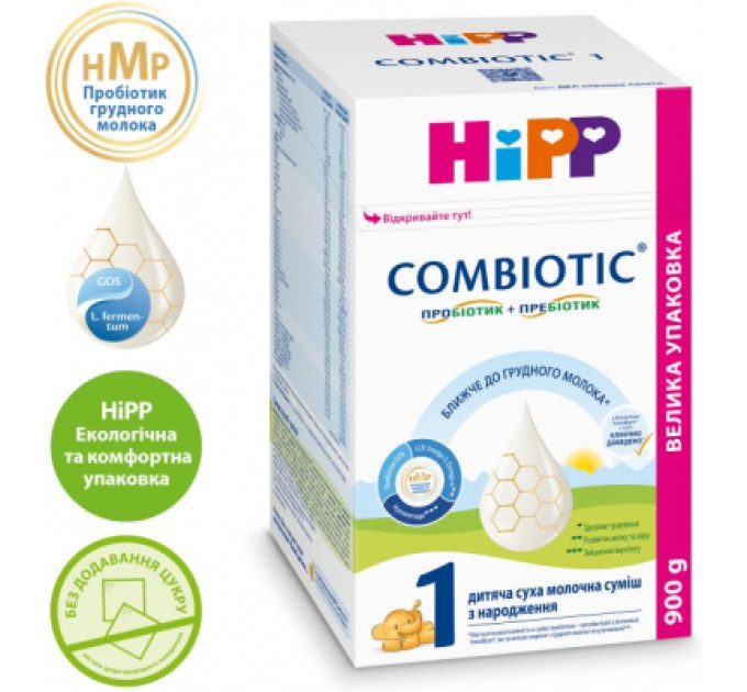 HiPP Дитяча суміш HiPP Combiotic 1 початкова 900 г (9062300138754)