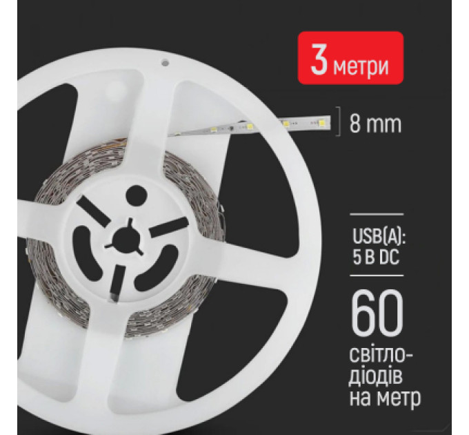 ColorWay Світлодіодна стрічка ColorWay LED  3м з живленням від USB (CW-LD03)