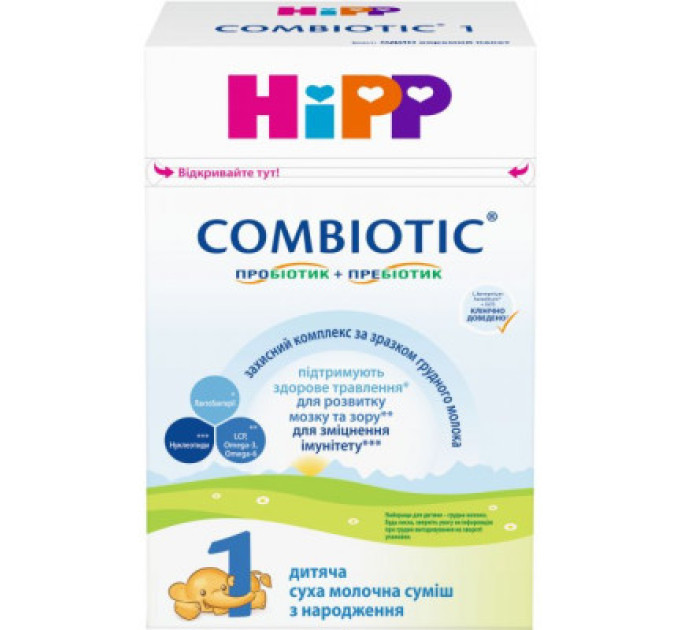 HiPP Дитяча суміш HiPP молочна Combiotic 1 початкова 500 г (9062300138747)