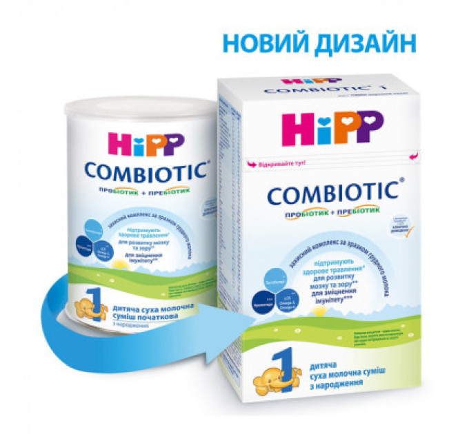 HiPP Дитяча суміш HiPP молочна Combiotic 1 початкова 500 г (9062300138747)