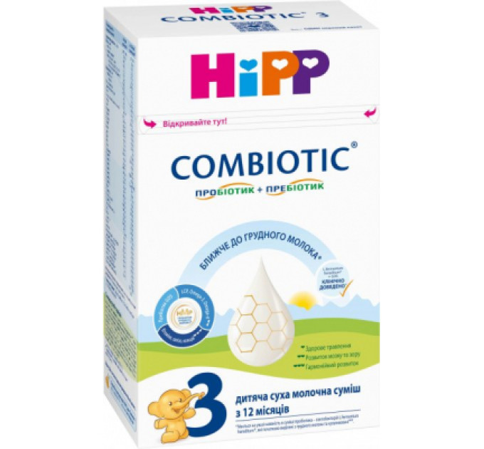 HiPP Дитяча суміш HiPP молочна Combiotic 3 +12 міс. 500 г (9062300138785)